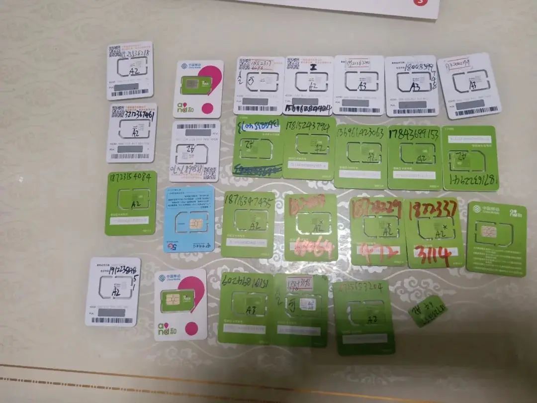 正文  近年来   通过非法买卖手机卡行为   实施涉电信网络新型违法