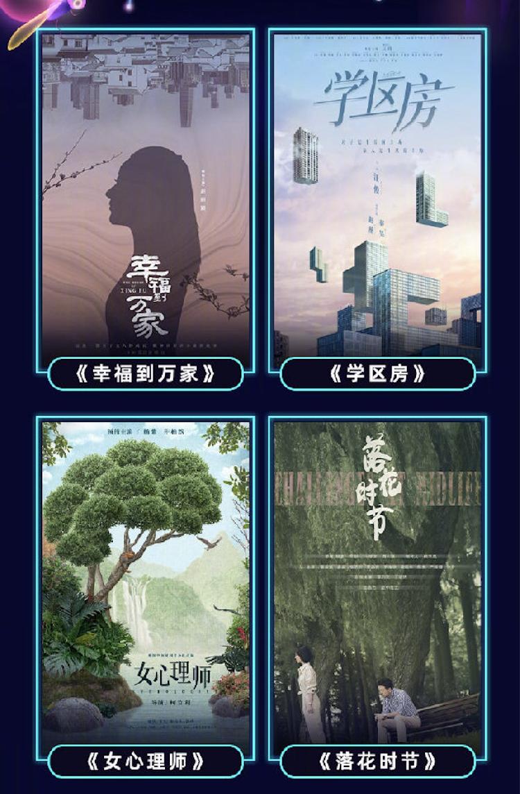 优酷2021年新剧片单出炉：董洁饰演老母亲，《破冰行动》导演再拍缉毒剧，清洁工赵丽颖逆袭成律师休闲区蓝鸢梦想 - Www.slyday.coM