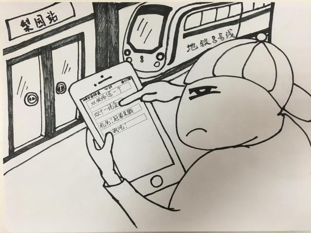 地铁民辅警手绘"防诈骗指南"让你放心买买买!