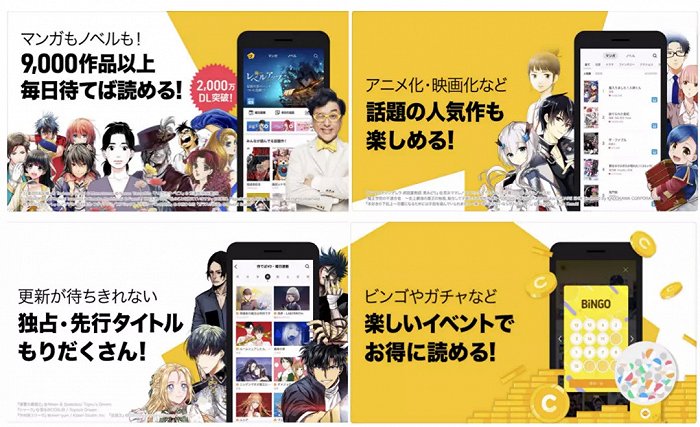 成为全球最赚钱漫画平台 Piccoma是如何做的 日本 新浪科技 新浪网 成为全球最赚钱漫画平台 Piccoma是如何做的 日本 新浪科技 新浪网