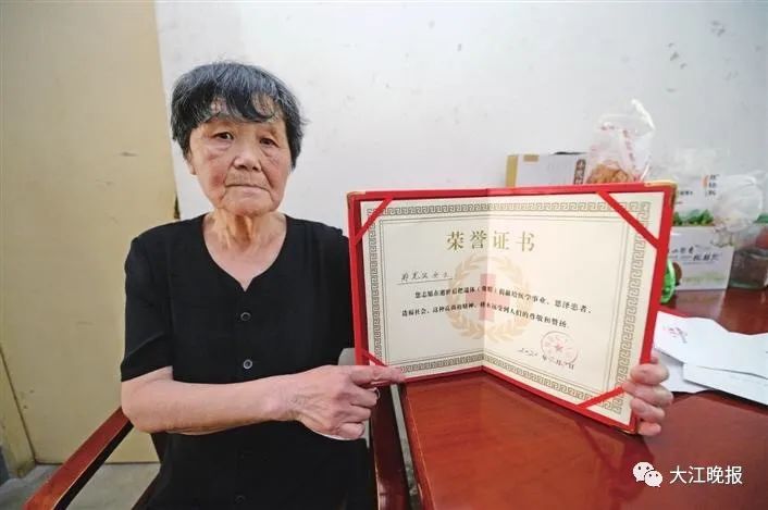 2020芜湖十大小学排_斗鱼2020年度十大弹幕出炉:就这、针不戳、