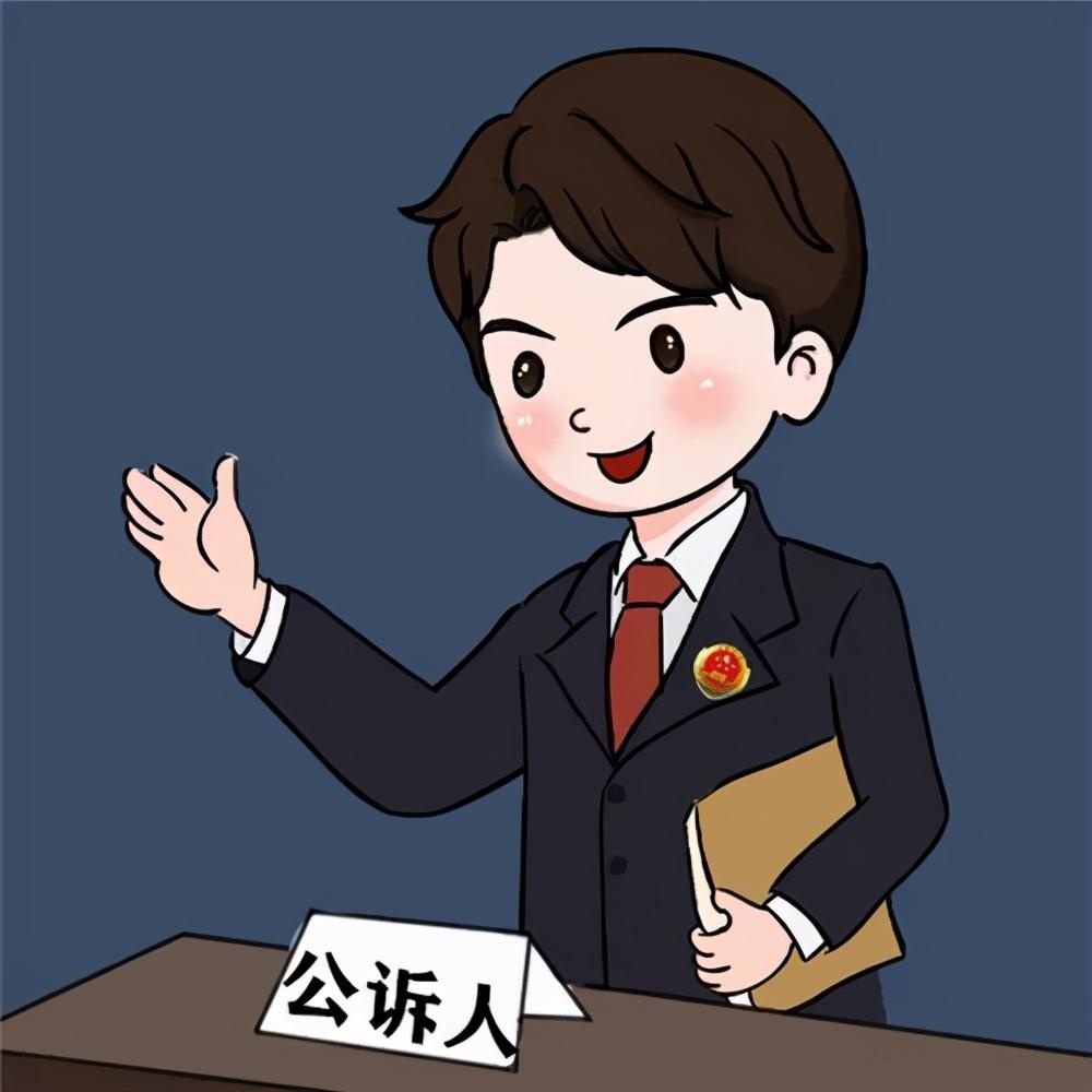 漫画人间真实双十一检察官的购物车记录大曝光