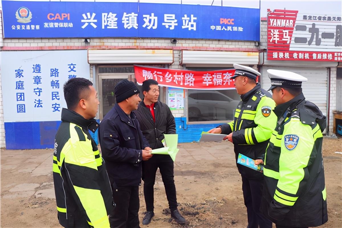 【警界警事】友谊县公安局交警大队开展道路交通安全集中宣传活动