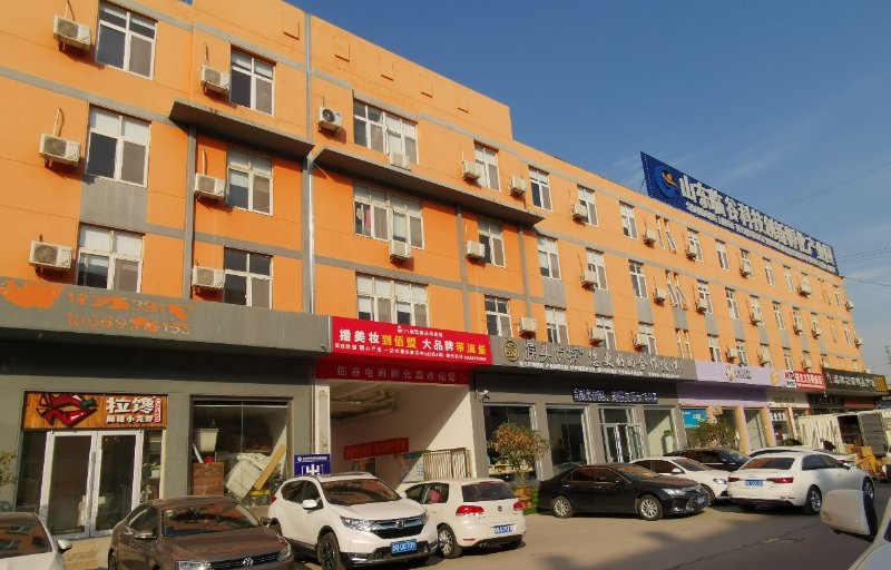 桔子财经老铁买它临沂发出直播电商最强音中