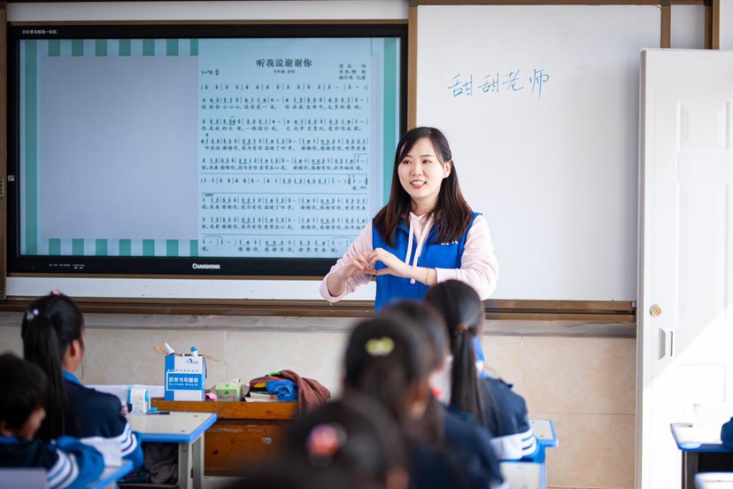 希望小学来了新老师