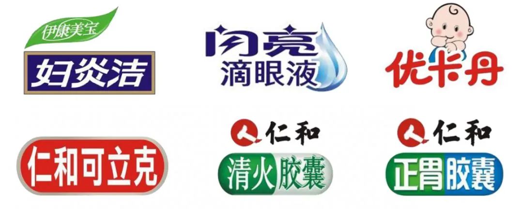 仁和,拥有仁和,妇炎洁,优卡丹,闪亮,仁和可立克等多个知名商标.