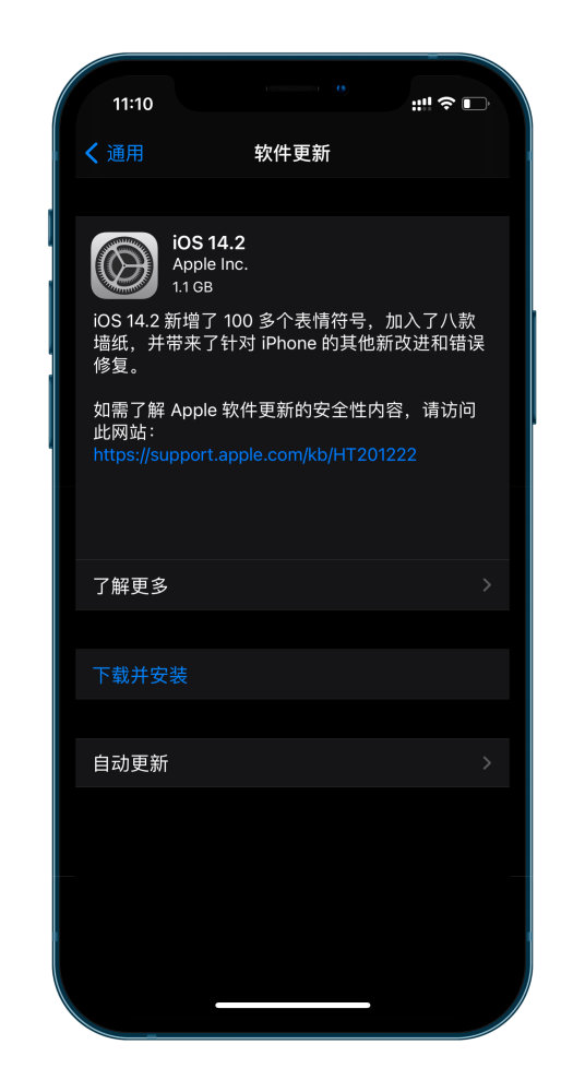 Iphone 12 翻车 多人投诉信号差无服务 用户各出奇招难解决 信号 新浪财经 新浪网