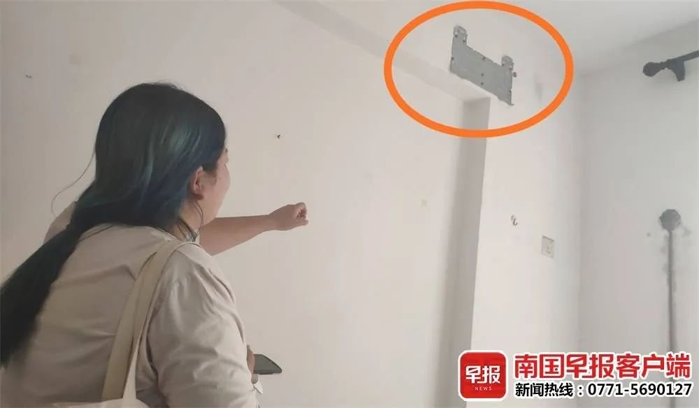 租客退租后,空调竟被中介拆走搬回家!南宁一房东报警…休闲区蓝鸢梦想 - Www.slyday.coM