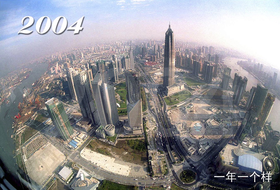2003年,陆家嘴地区俯瞰. 姚建良 供图
