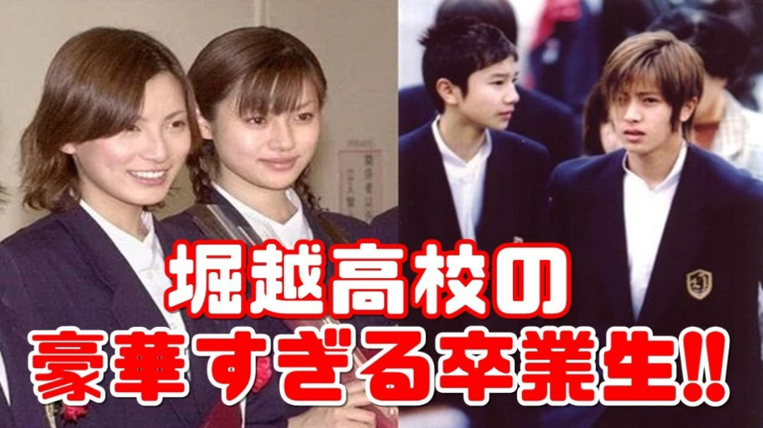 长泽雅美到深田恭子,滨崎步,这些娱乐圈里的大神级人物统统都出自堀越