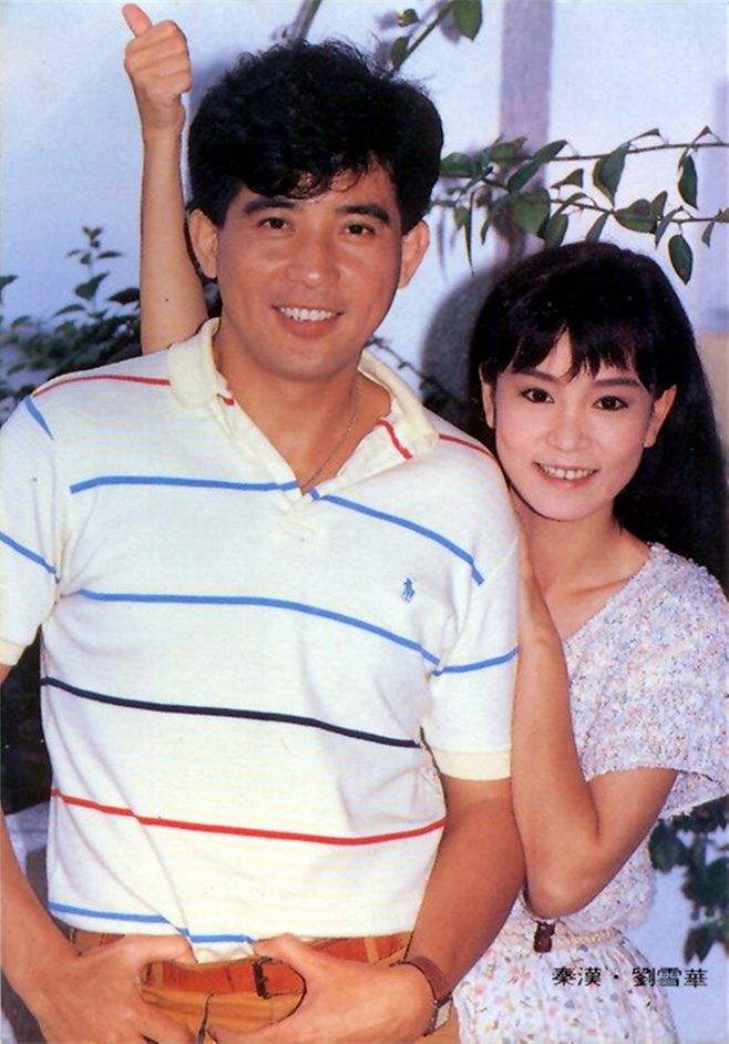 61岁刘雪华:曾与秦汉是最佳荧幕情侣,爱上渣男刘德凯一生悲惨