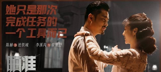 连续5日拿下电视剧榜单第一男主也多日登上榜首这部剧太能打