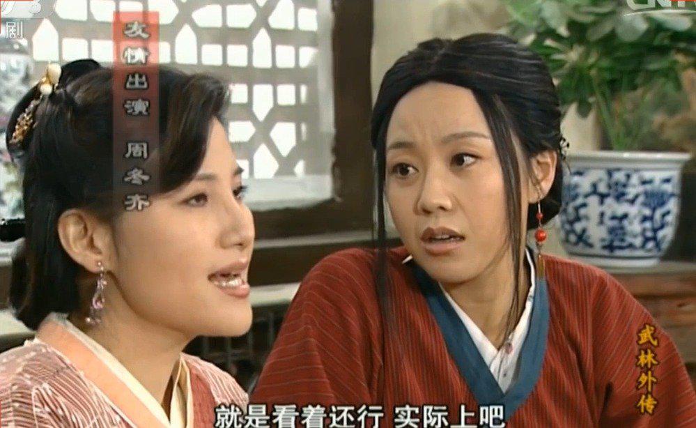 武林外传中的凡尔赛鼻祖韩娟