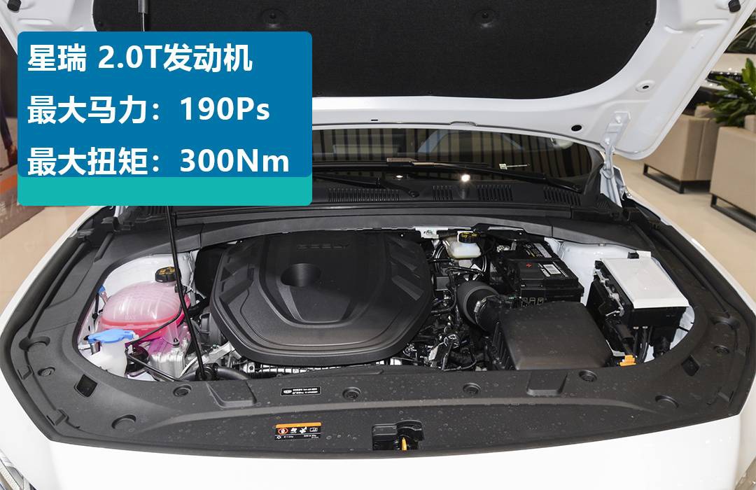 吉利星瑞VS长马昂克赛拉：便宜4万 空间配置更好 怎么选