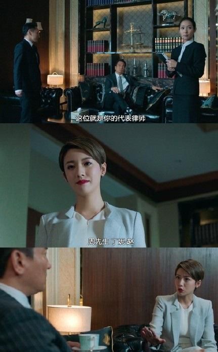 癫姐黑化,《盲侠大律师2020》大结局反转,下一季会让大家如愿吗