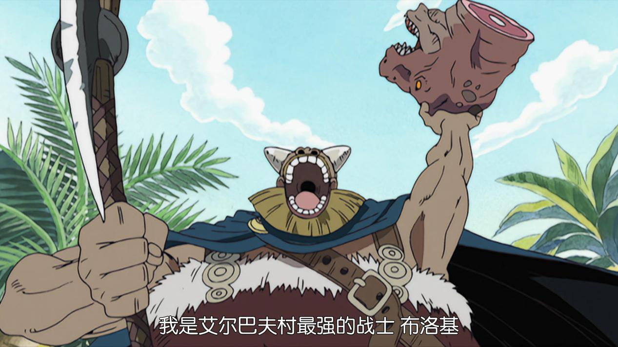 海贼王巨人族战力如此强大为何不想征服世界和海军有关