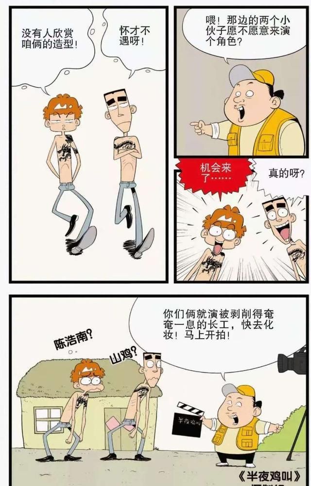 一手西瓜刀加纹身,被剧组一眼相中演废人|陈浩南|古惑仔_新浪新闻