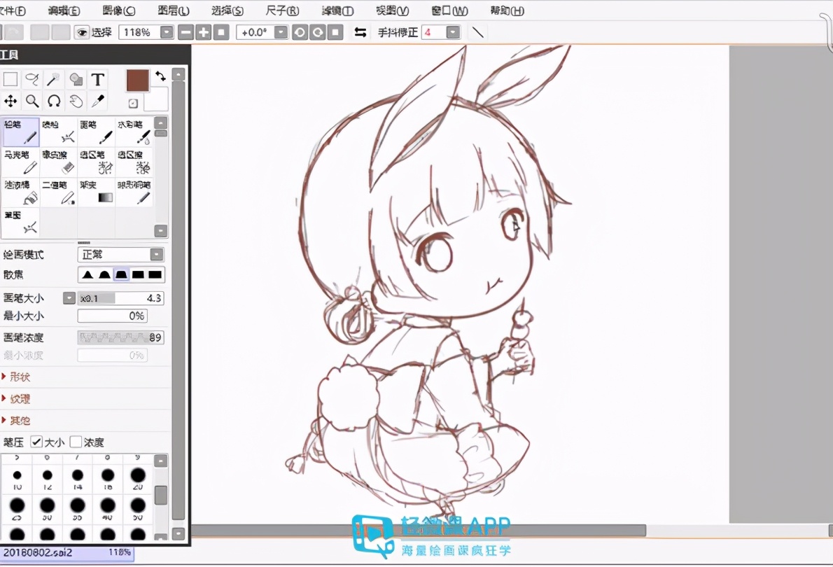 sai教程教你利用数位板进行绘画