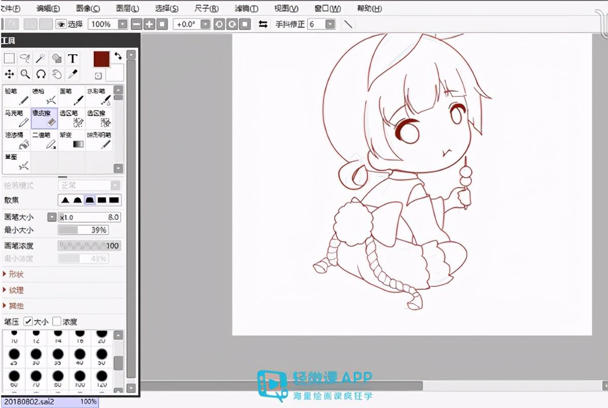 sai教程教你利用数位板进行绘画