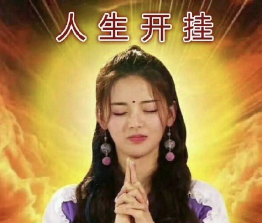 李诞再曝金句,娱乐圈90%靠运气,杨超越tfboys被热议