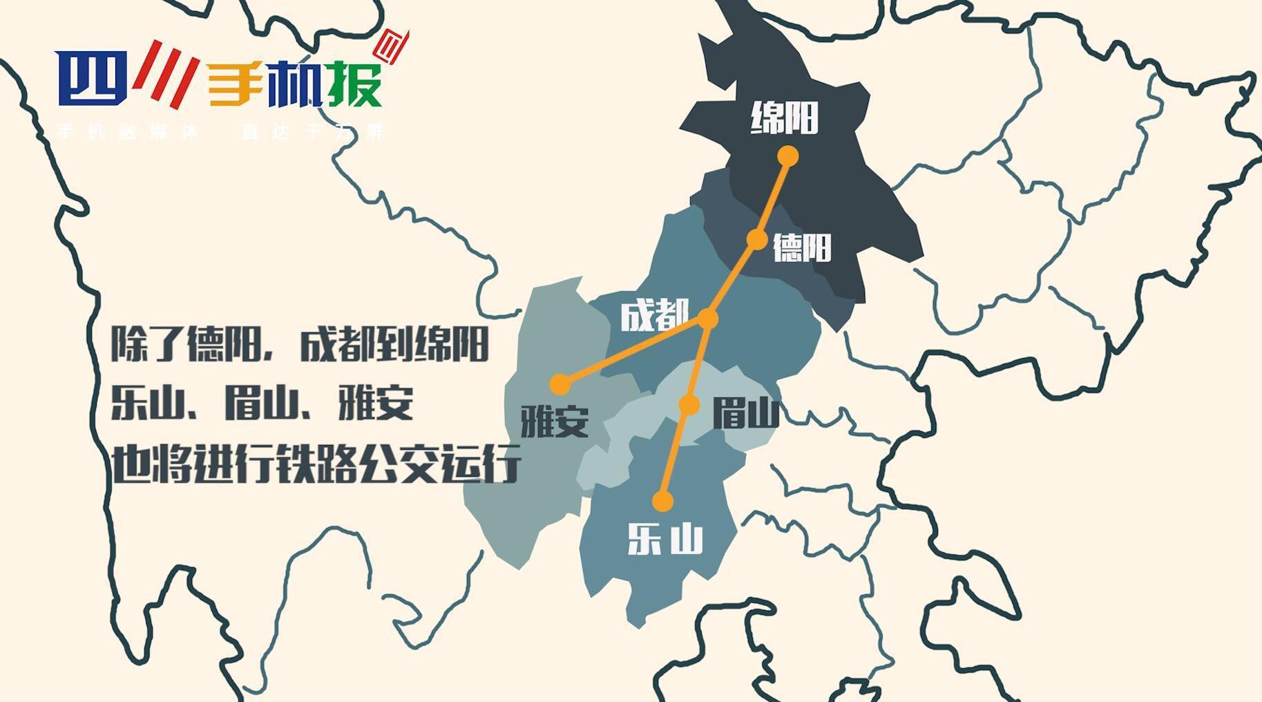 ai合成主播丨西宁至成都铁路工程开工建设