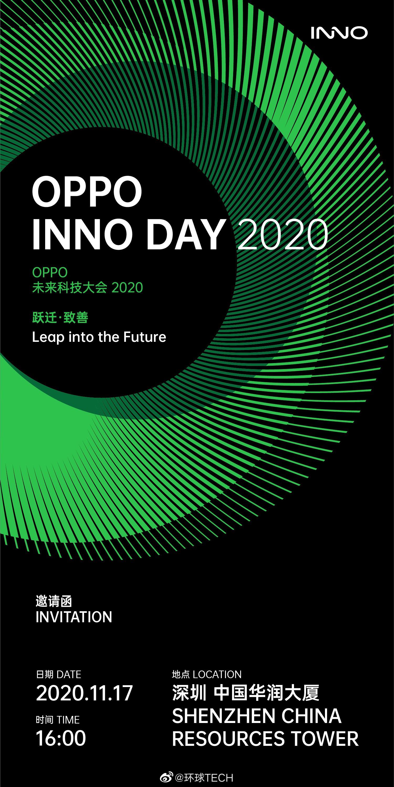 第二届oppo未来科技大会将于2020年11月17日-18日在深圳举办