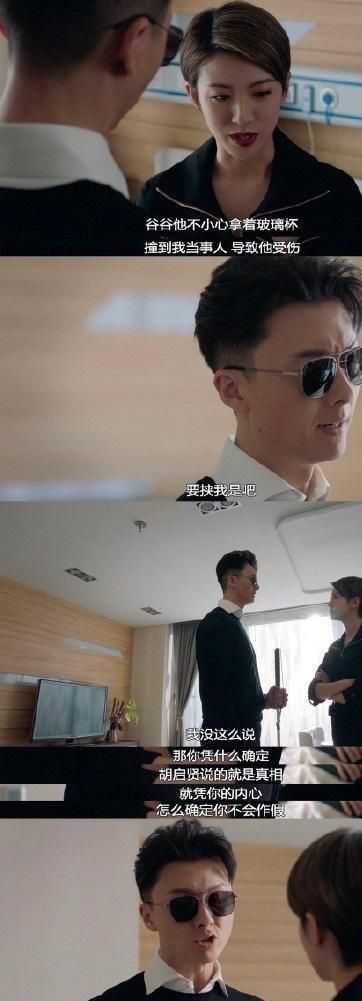 癫姐黑化盲侠大律师2020大结局反转下一季会让大家如愿吗