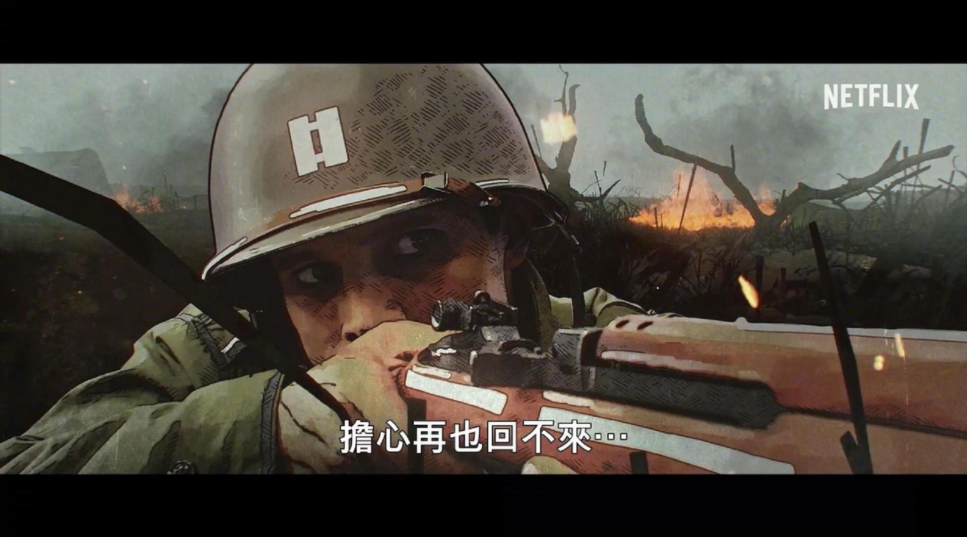 Netflix动画剧 解放者 欧陆决战500天 官方中文版预告片点评 Netflix动画剧 解放者 欧陆决战500天 官方中文版预告片点评