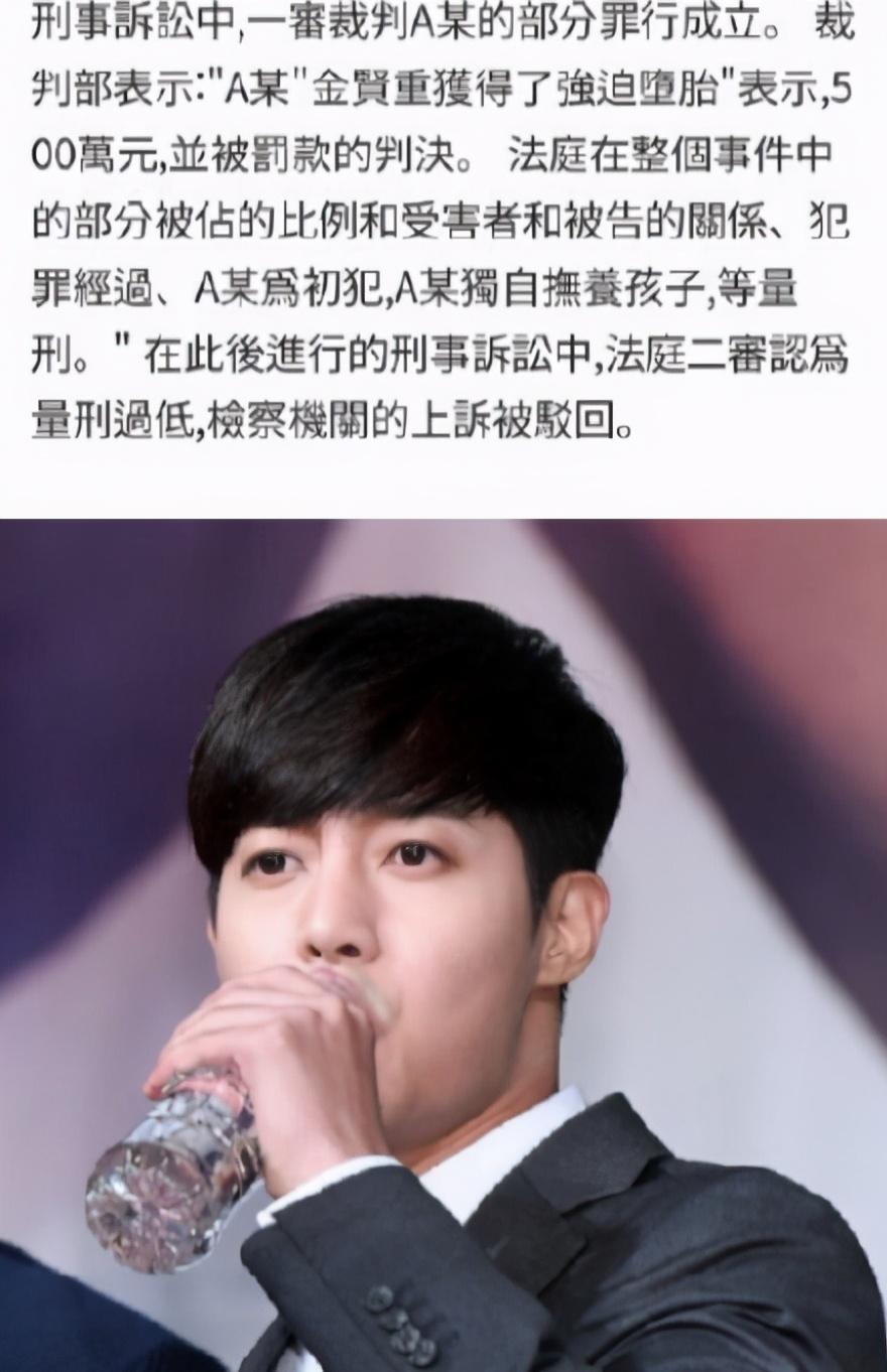 为摘掉"家暴男"的帽子,金贤重错过了属于他自己的黄金时代