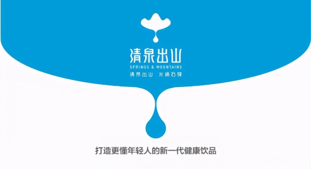 清泉出山:困茶相伴,助力打破人生之困