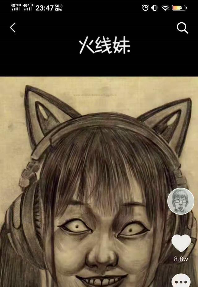 不久前,某画手发布的一个火线妹恶搞图也是