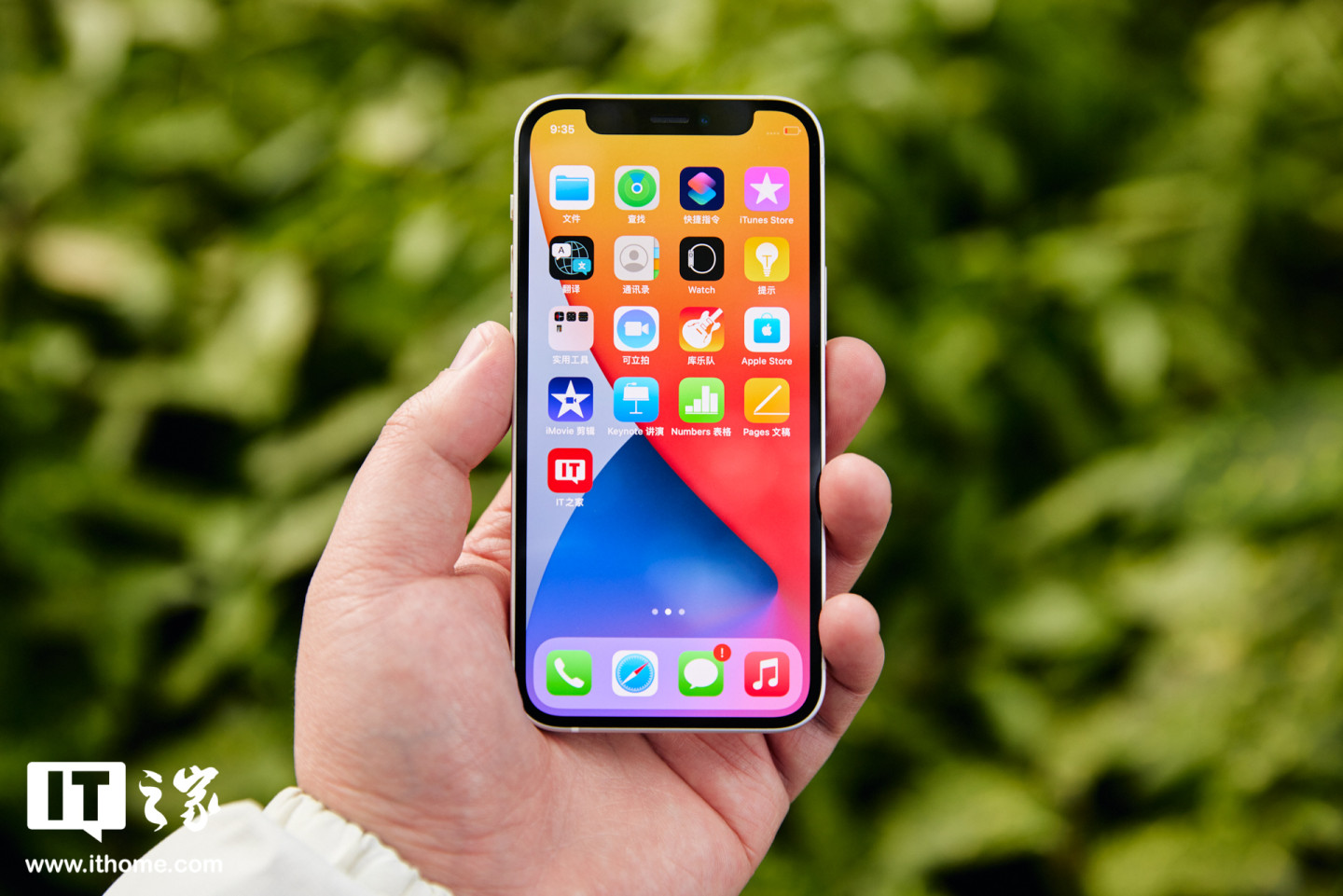 it之家开箱苹果iphone12minipromax手机图赏