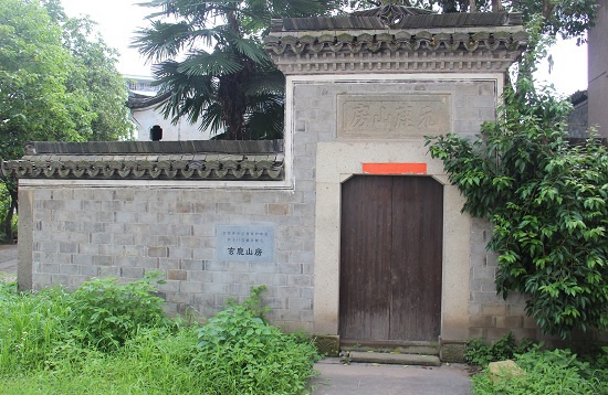 全国重点文物保护单位郑义门古建筑群之“玄鹿山房”