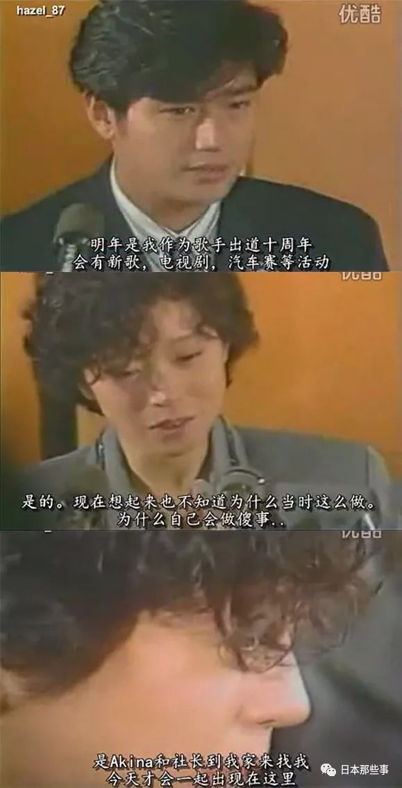 中森 明菜 近藤 真彦 事件