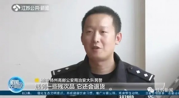 太意外！小伙送女友一支名牌口红，没想到牵出亿元大案！休闲区蓝鸢梦想 - Www.slyday.coM