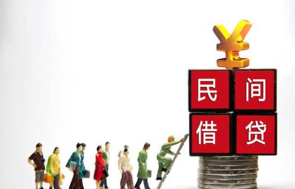 分析｜金融机构不适用新民间借贷司法解释，网络小贷怎么划分