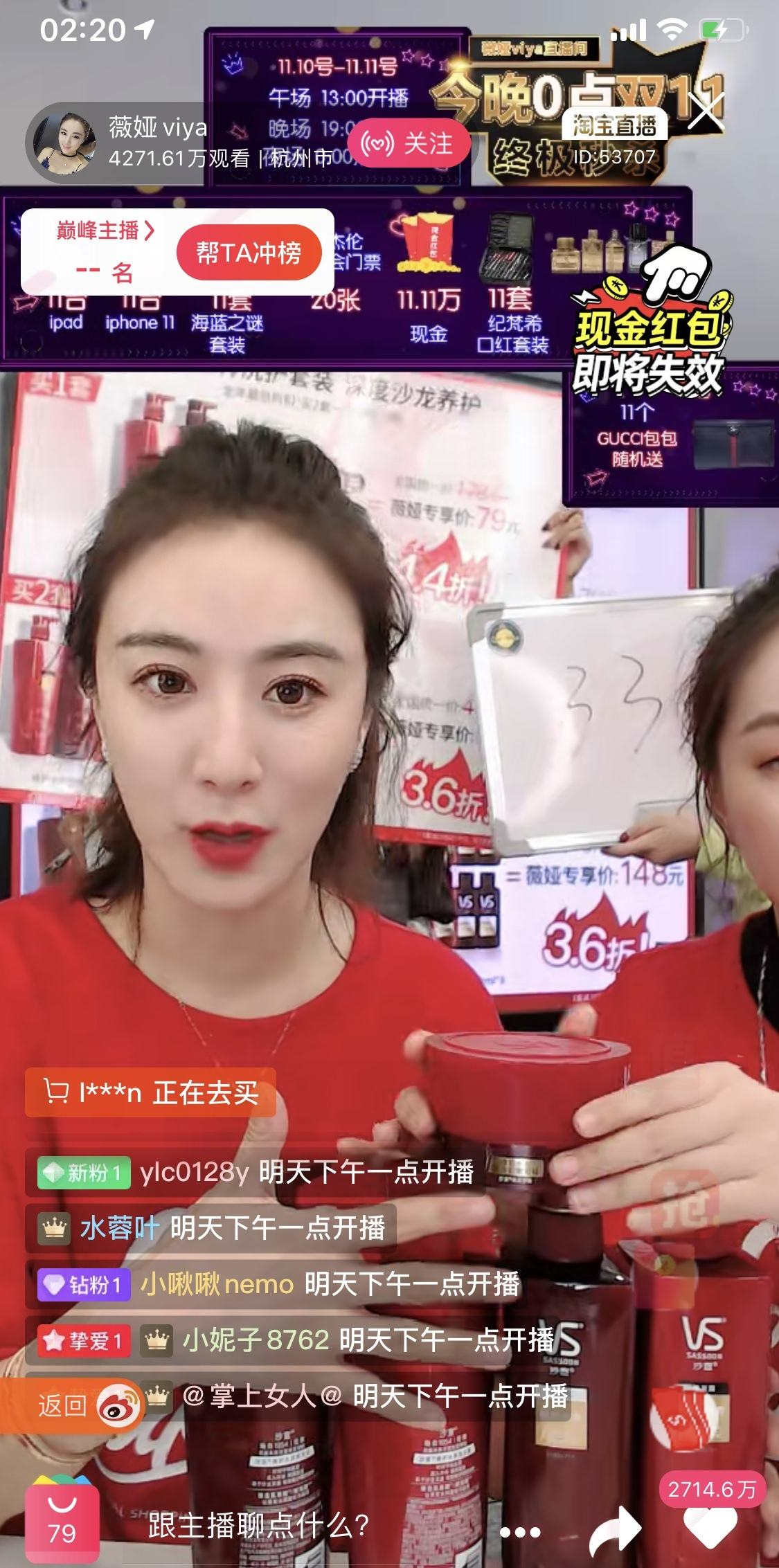 直播带货,抖音快手只有流量还不够