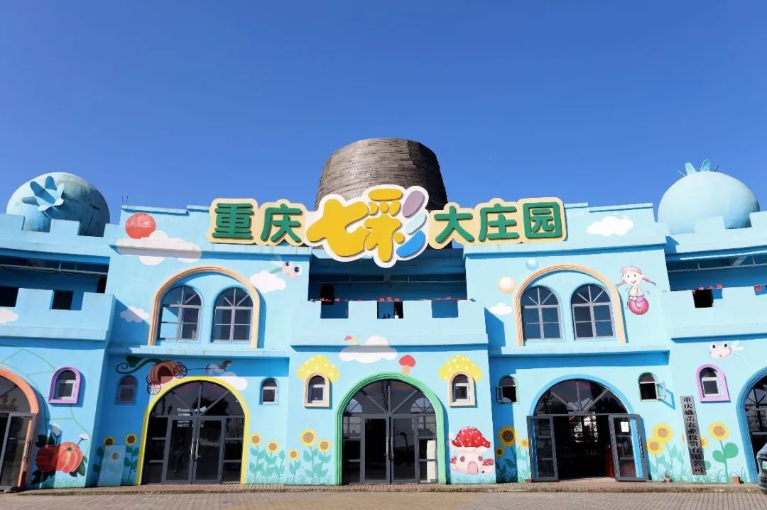 去过渝北区木耳镇,才知道什么叫向往的生活!