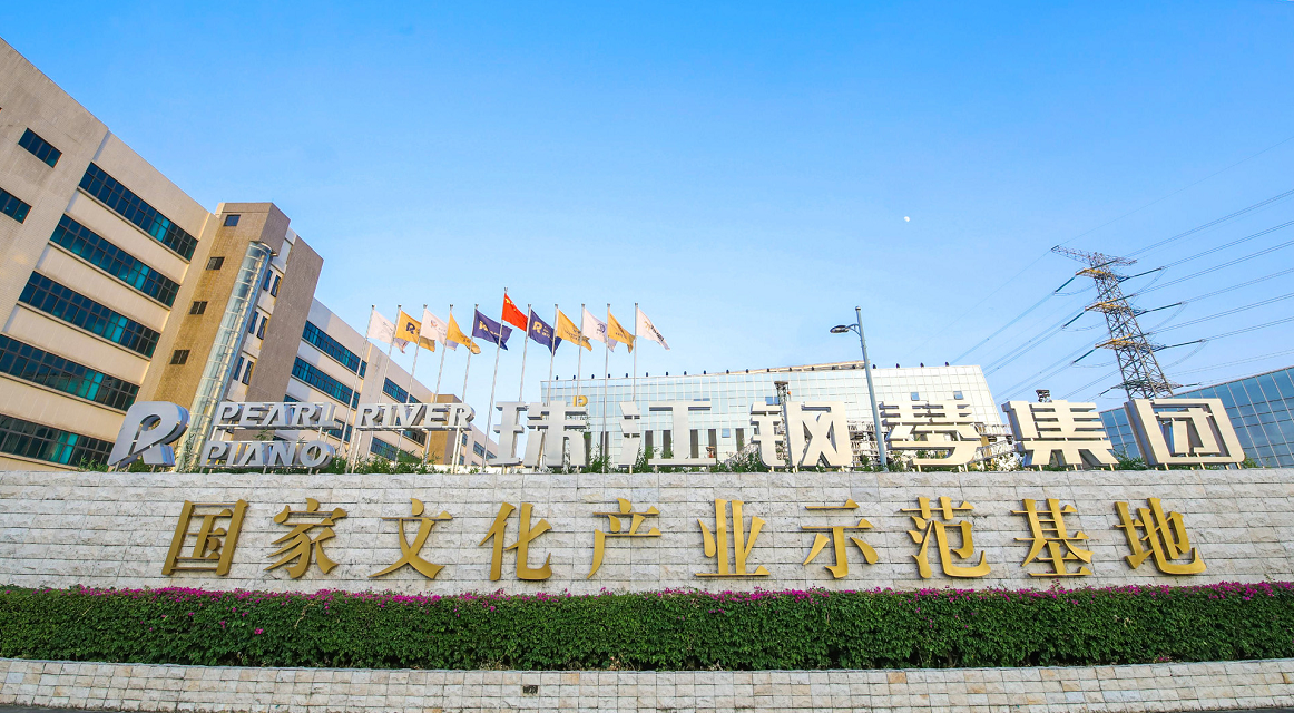 中国钢琴排行榜_2020中国(上海)国际钢琴教育大会明日开幕精彩视频排行榜