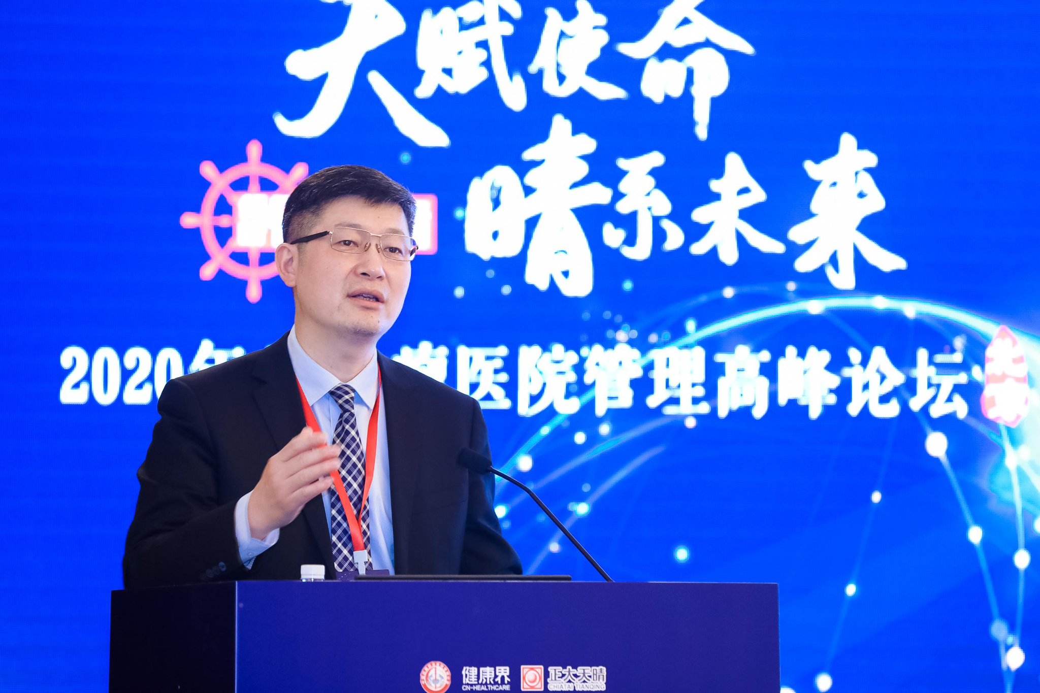 浙江大学医学院附属第二医院副院长丁克峰