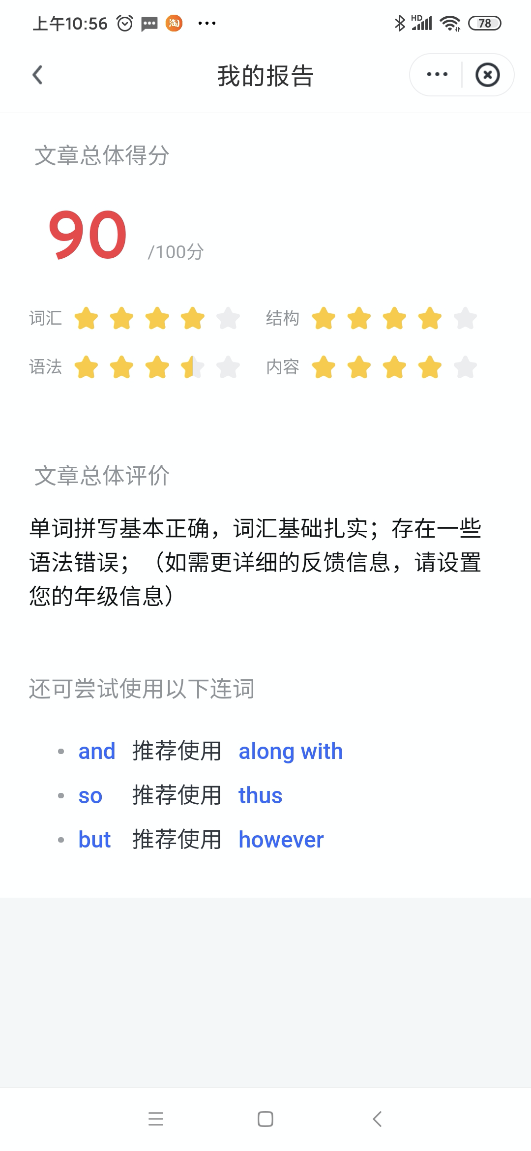 学英语 是每个年轻人要经历的校园sm 英语 新浪新闻 学英语 是每个年轻人要经历的校园sm 英语 新浪新闻