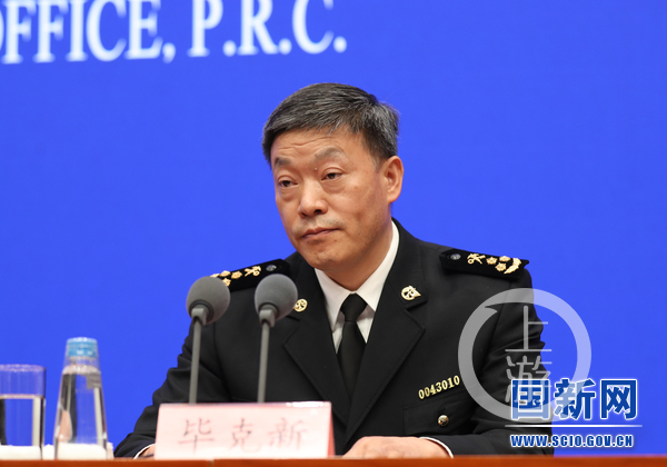 海关总署进出口食品安全局局长毕克新.图片来源/国新网