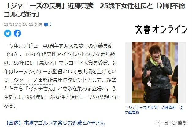 近藤 真彦 明菜 事件 中森 中森明菜の金屏風事件とは？近藤真彦(マッチ)に振り回された女性たち！│トレンドフェニックス