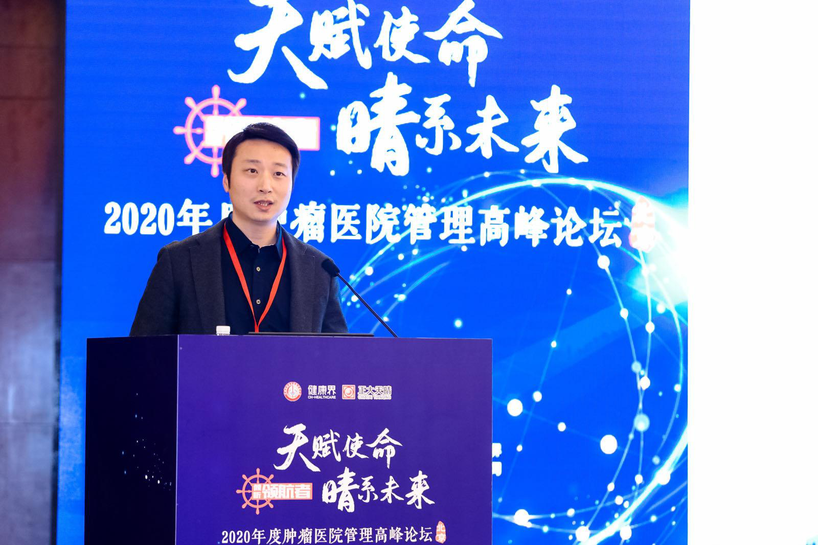 江苏省肿瘤医院副院长潘睿