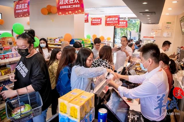 开业当天,顾客们在有家便利店(羊城创意园店)选购商品