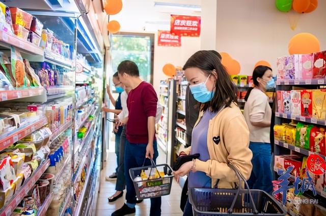 有家便利店x羊城晚报首家战略合作店今日正式开业