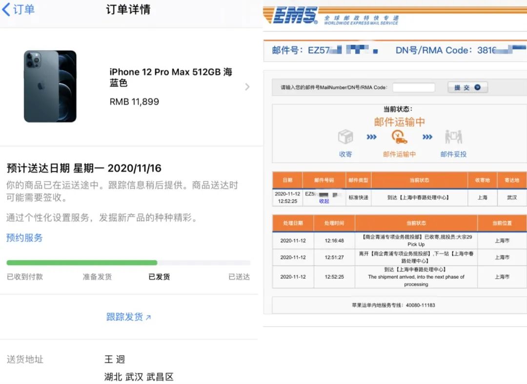 【行情】iphone12promax提前发货 小屏iphone12mini破发