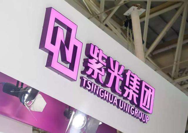 紫光集团存续债延续跌势,多只跌幅超过20%|紫光集团|证券时报|紫光_新浪科技_新浪网