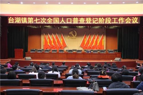 通州人口普查2021_北京“七人普”数据出炉!通州常住人口184万人!