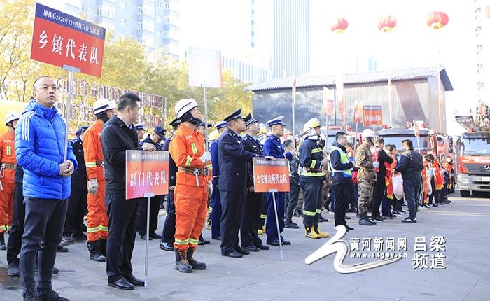 柳林县八大展区奏响119消防宣传月主旋律